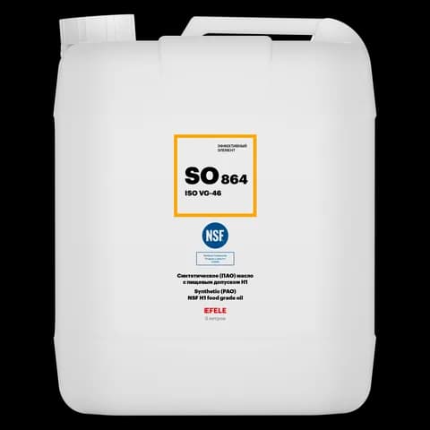 Синтетическое (ПАО) масло с пищевым допуском NSF H1 EFELE SO-864