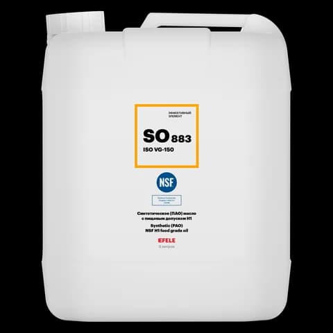 Синтетическое (ПАО) масло с пищевым допуском NSF H1 EFELE SO-883