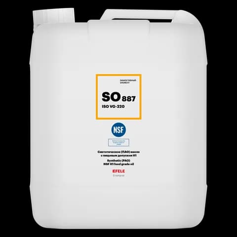 Синтетическое (ПАО) масло с пищевым допуском NSF H1 EFELE SO-887