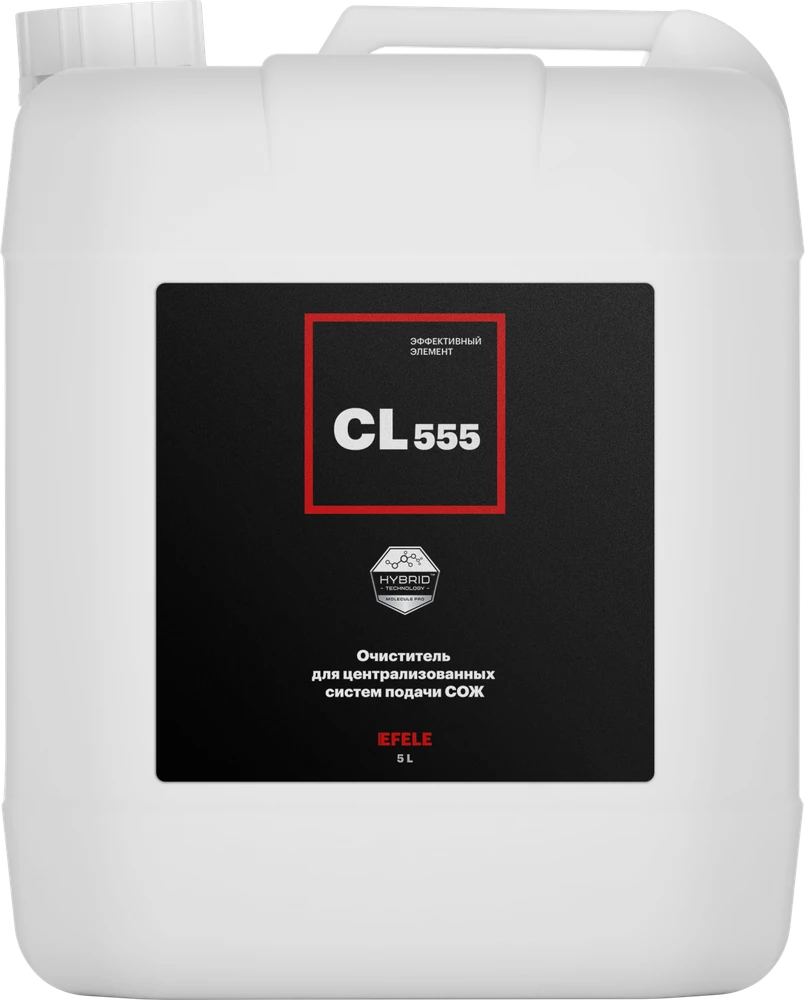 Очиститель для систем подачи СОЖ EFELE CL-555
