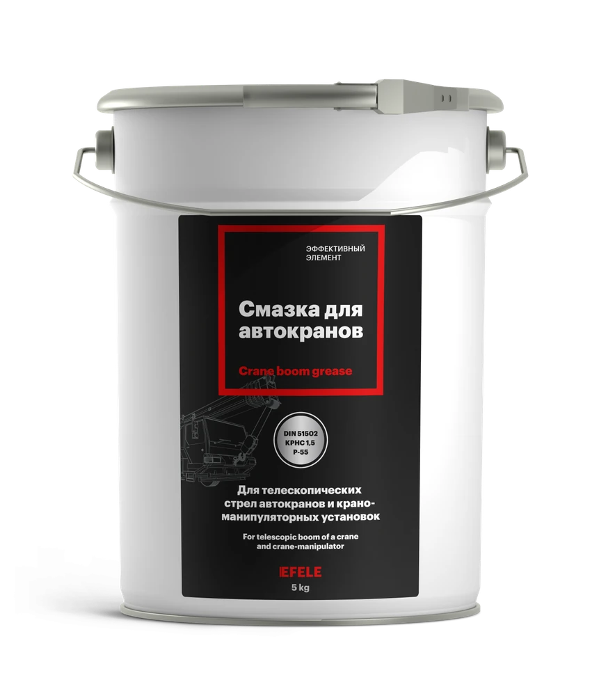 Смазка для автокранов