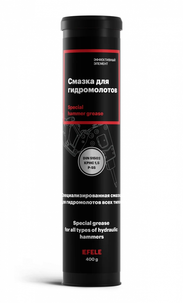 Смазка для гидромолотов EFELE