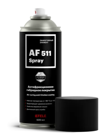 Сухая смазка (антифрикционное покрытие) EFELE AF-511 SPRAY