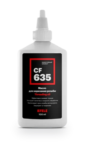 Масло для нарезания резьбы EFELE CF-635