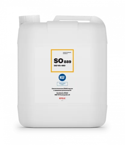 Синтетическое (ПАО) масло с пищевым допуском NSF H1 EFELE SO-889 VG 460