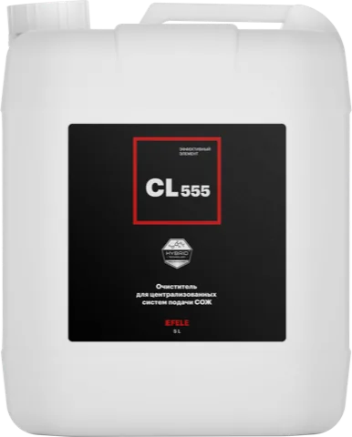 Очиститель для систем подачи СОЖ EFELE CL-555