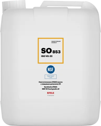 Синтетическое (ПАО) масло с пищевым допуском NSF H1 EFELE SO-853