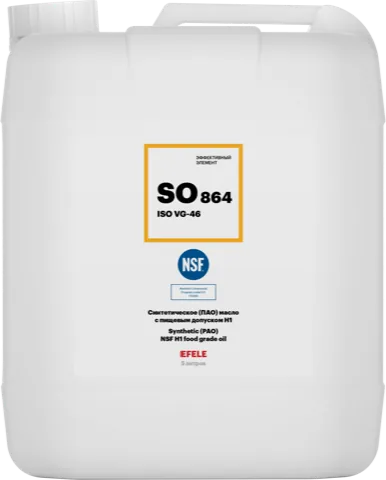 Синтетическое (ПАО) масло с пищевым допуском NSF H1 EFELE SO-864
