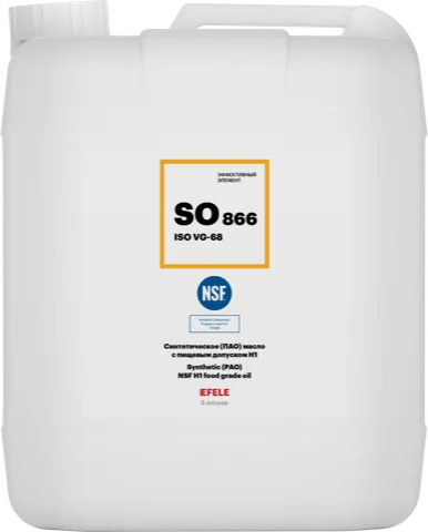 Синтетическое (ПАО) масло с пищевым допуском NSF H1 EFELE SO-866