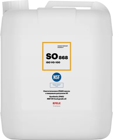 Синтетическое (ПАО) масло с пищевым допуском NSF H1 EFELE SO-868