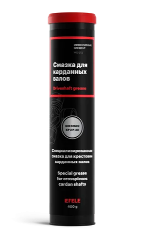 Смазка для карданных валов EFELE