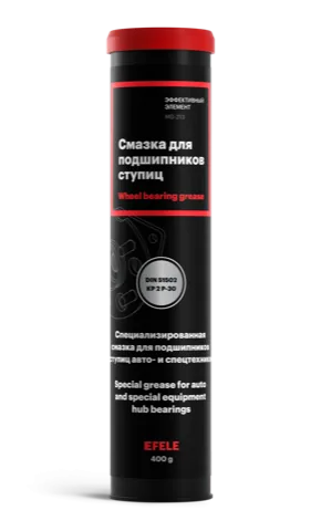 Смазка для подшипников ступиц EFELE