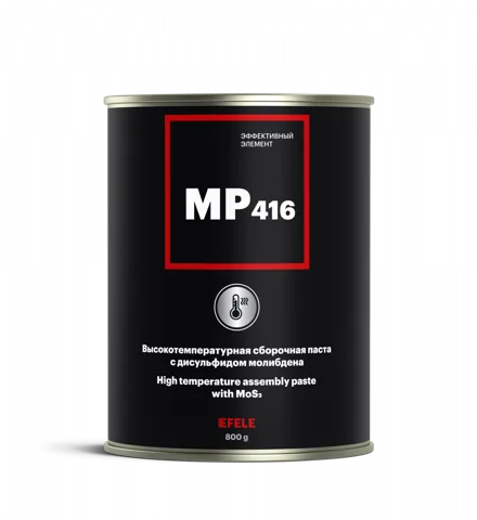 Противозадирная паста EFELE MP-416